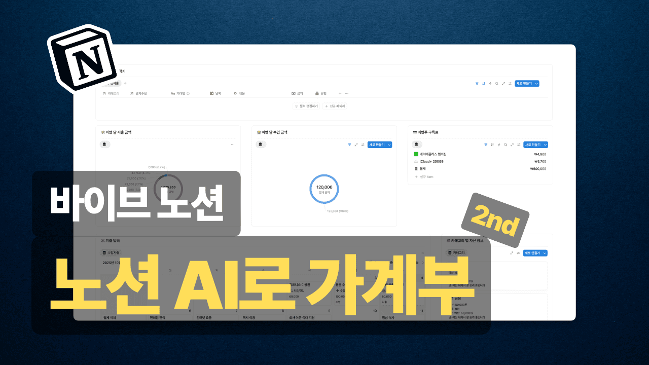 대학·기관 맞춤 강의/워크숍