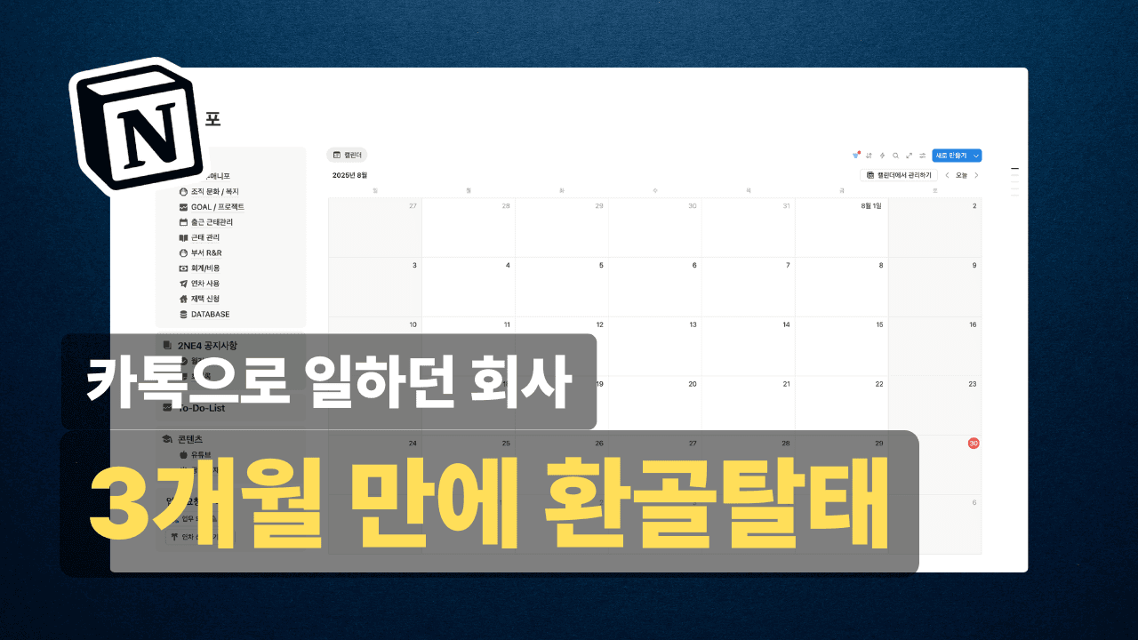 브랜딩 리뉴얼: SIREAL