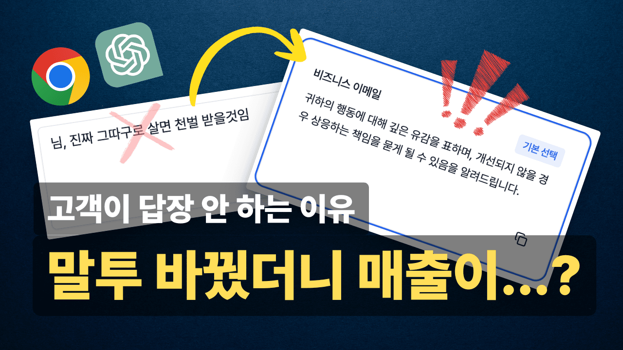 SIREAL 템플릿 스토어 운영