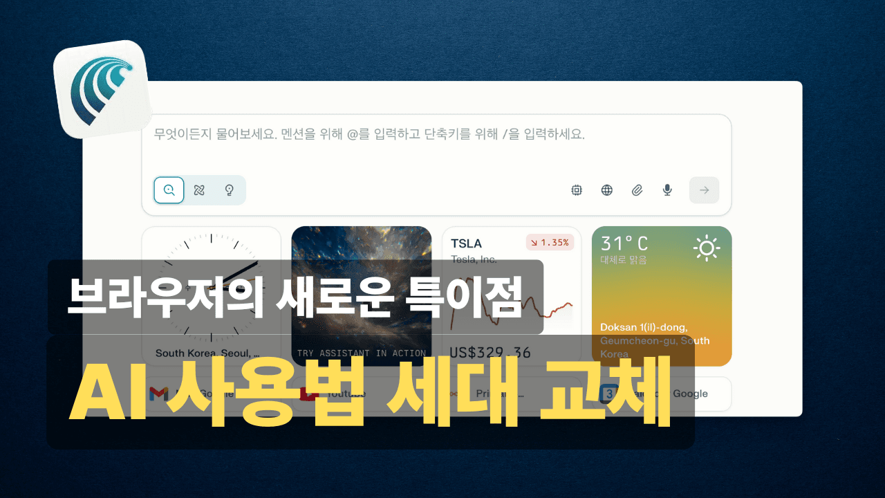 SIREAL YouTube 채널 운영